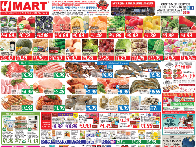 Hmart Massachusetts photo